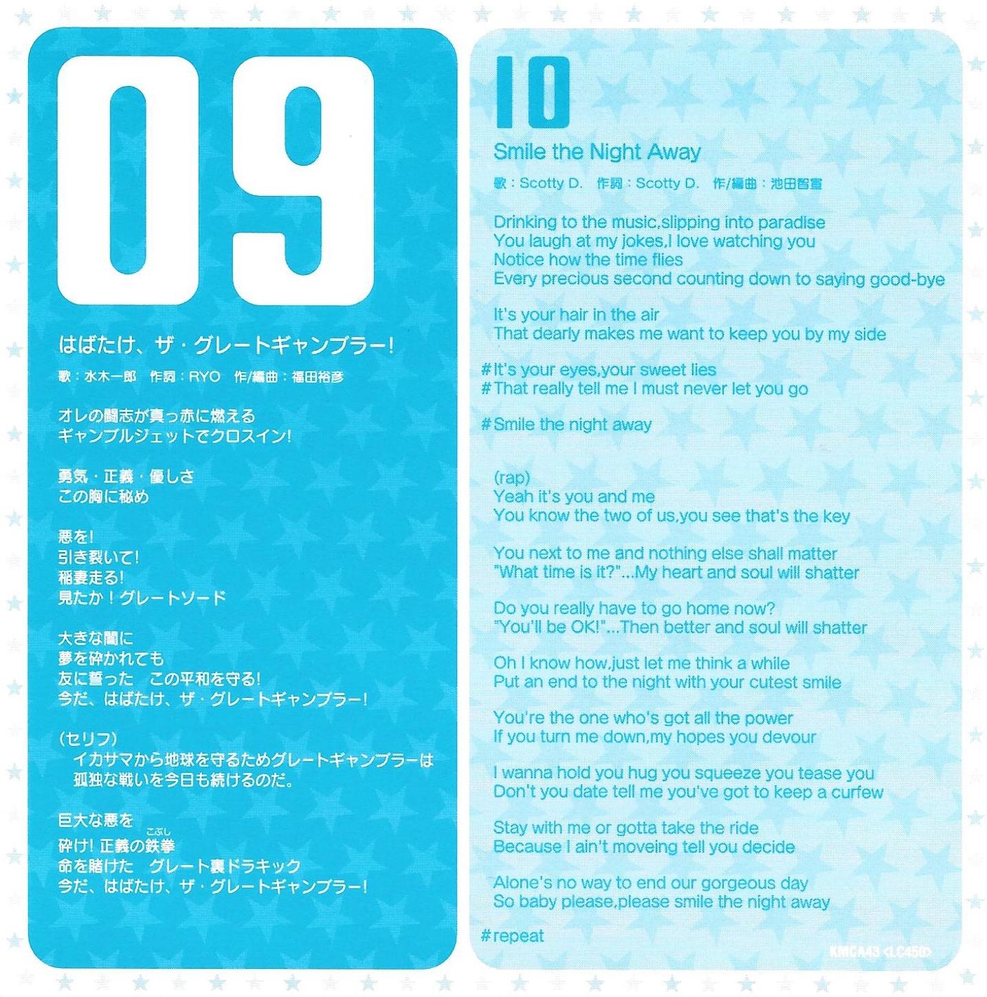 【P9512】思い出の歌日記　2 ポップス歌謡曲&ニュー・ミュージック P9512】思い出の歌日記 2 ポップス歌謡曲&ニュー・ミュージック